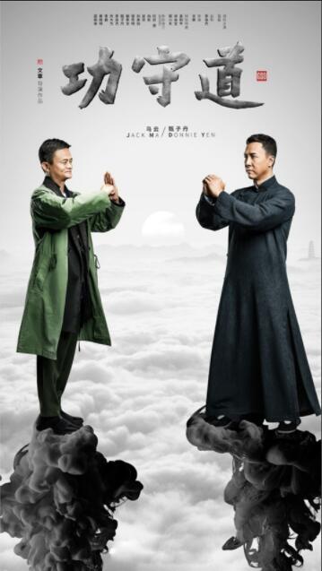《媚黑雌堕洗脑伪娘调教》海报